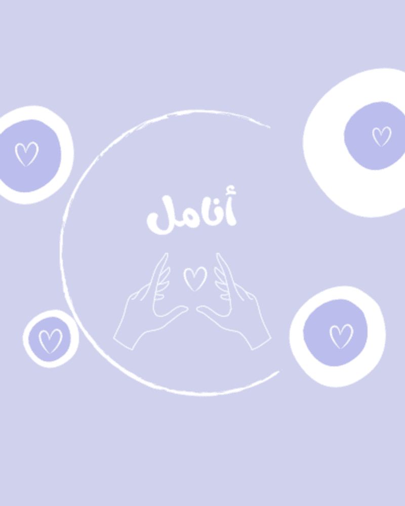 كوب بتصميمك الخاص💗 من متجر أنامل