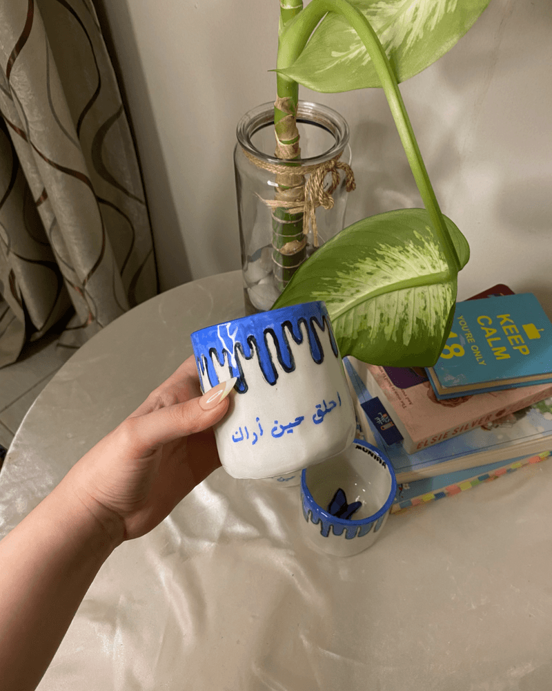 كوب أحلق حين أراك🦋 من متجر أنامل