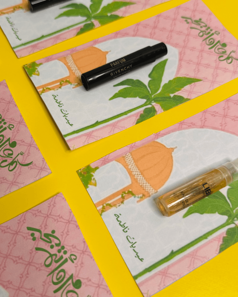 صورة كرت ( بهاء العيد ) - ديزاينر دلال