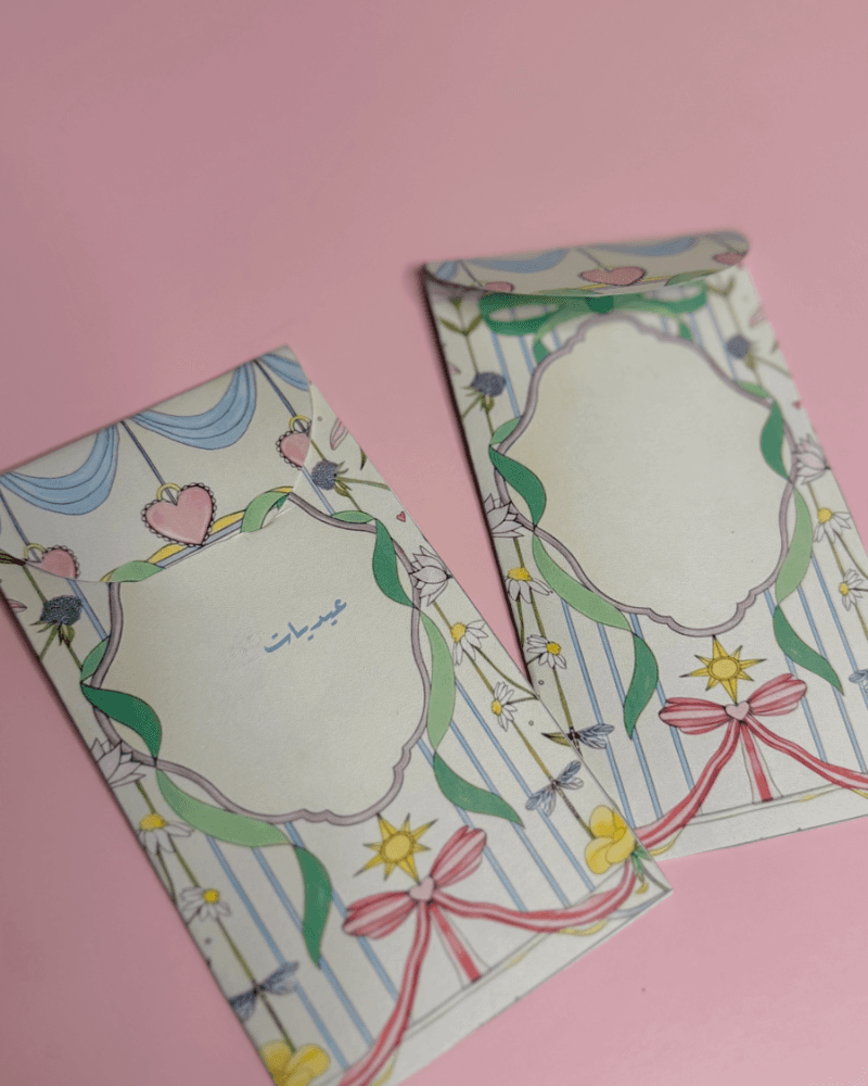 صورة ظرف العيد السعيد - ديزاينر دلال