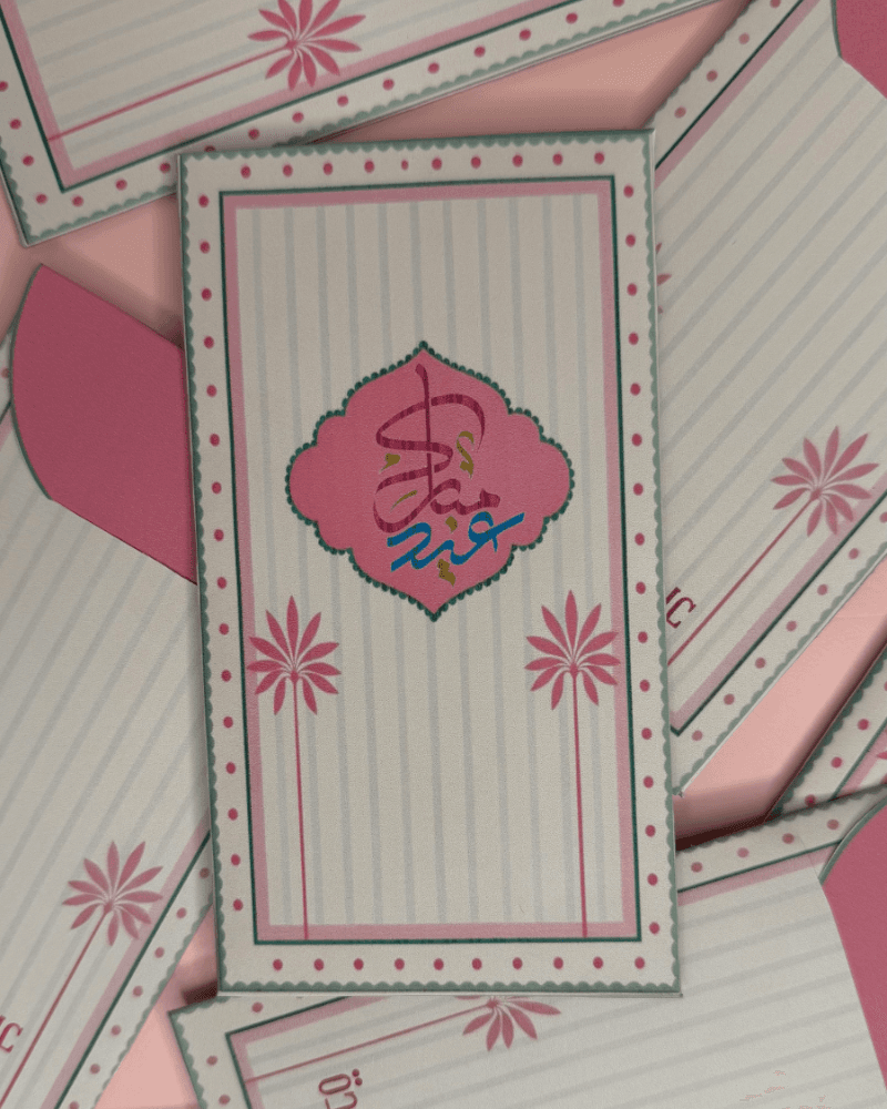 صورة ظرف مزهر - ديزاينر دلال