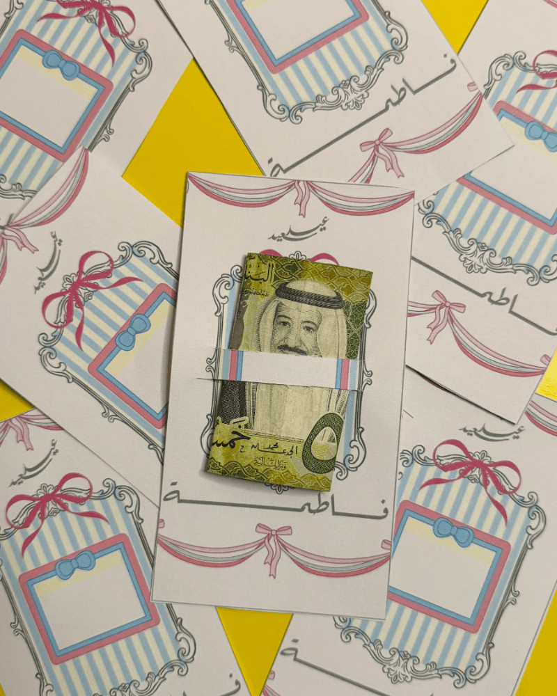 صورة كرت عيدك مبارك - ديزاينر دلال