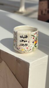 قلبك موطن الازهار