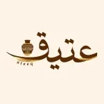 خزفيات عتيق logo