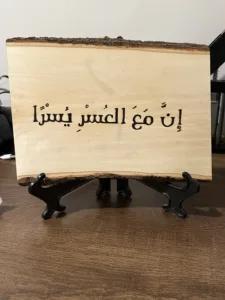 لوحة خشب