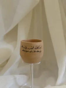 كوب نجديّة